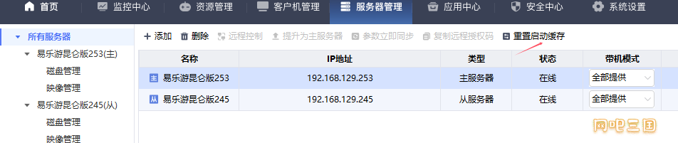 企业微信截图_172705898611.png
