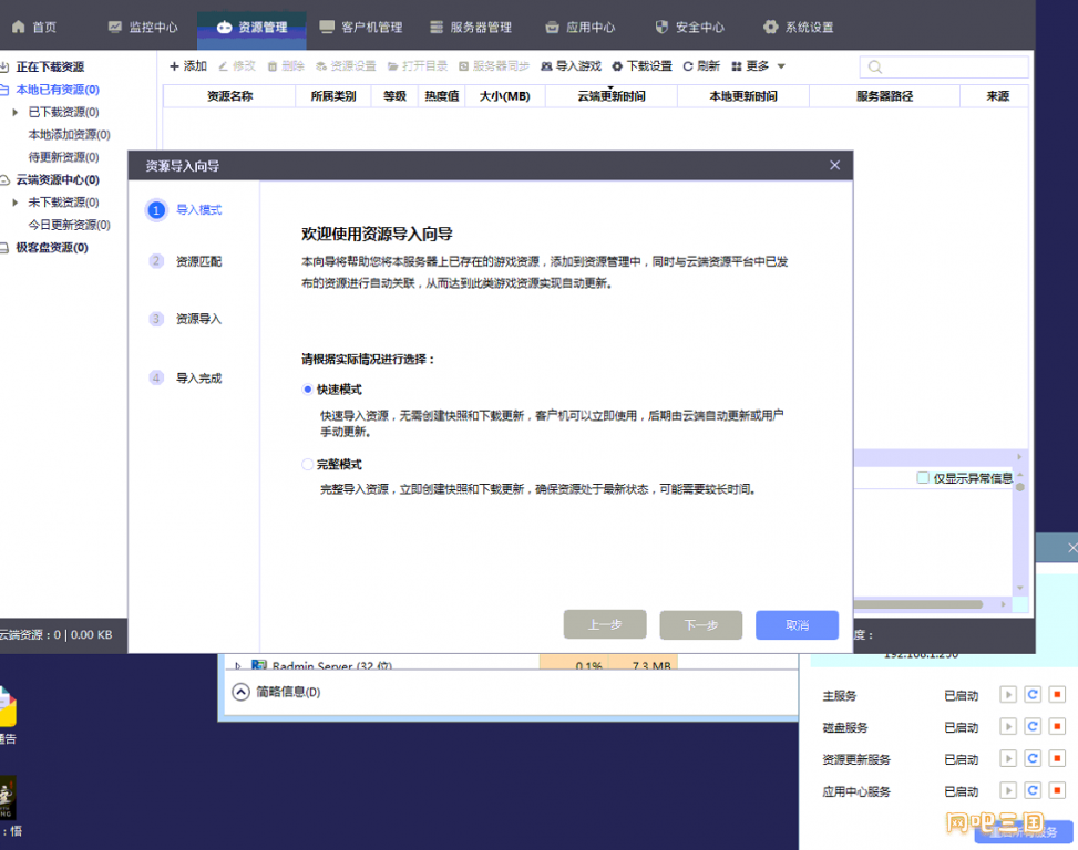 粘贴图片.png