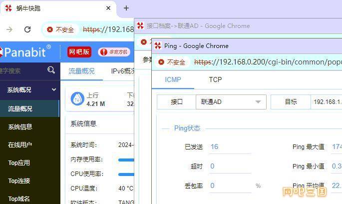 QQ截图20241001160924.jpg