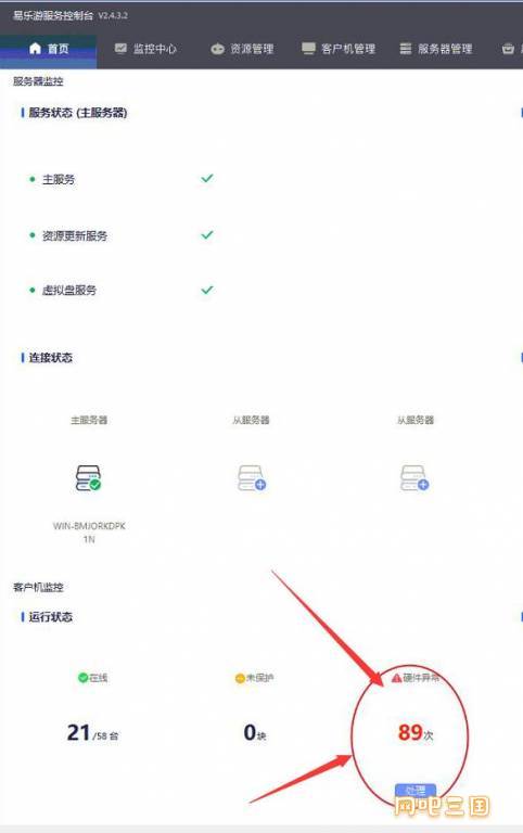 QQ截图20241001162203.jpg