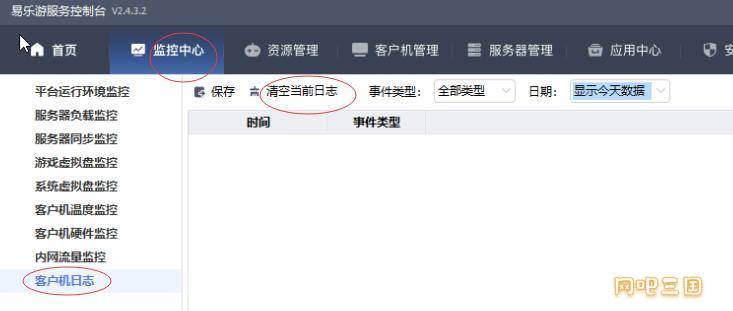 QQ截图20241001162427.jpg