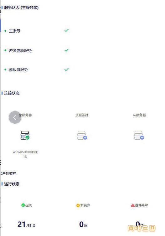 QQ截图20241001163102.jpg