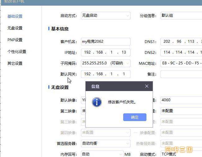 QQ截图20241003230521.jpg