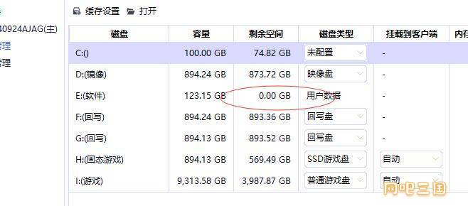 QQ截图20241003232154.jpg