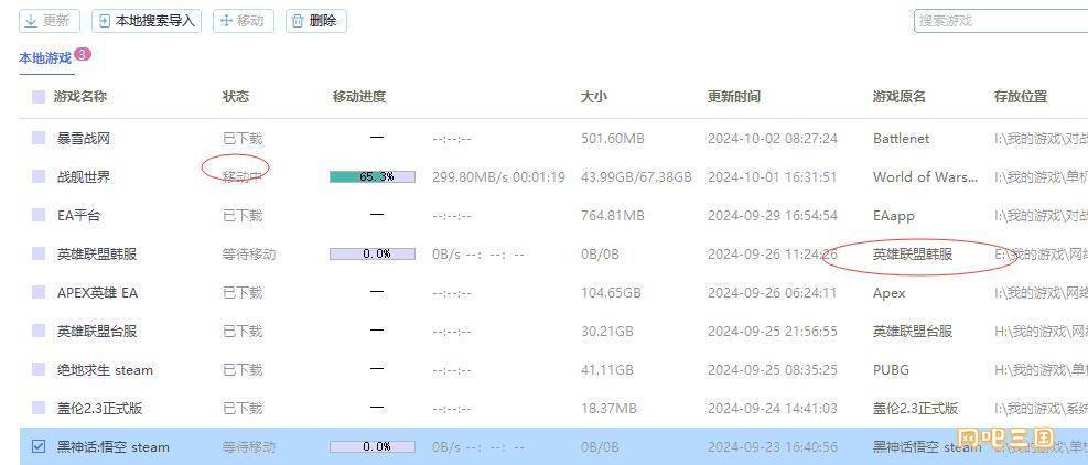 QQ截图20241003232224.jpg