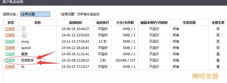 QQ截图20241116190426.jpg