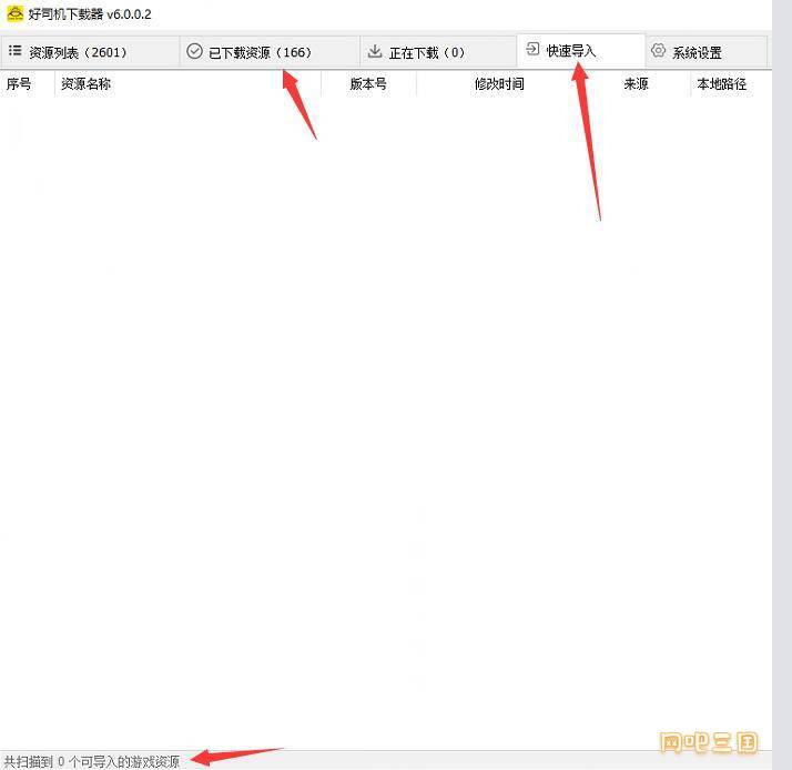 QQ截图20241201210646.jpg