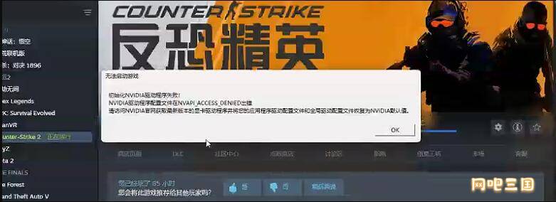 QQ截图20241228002839.jpg
