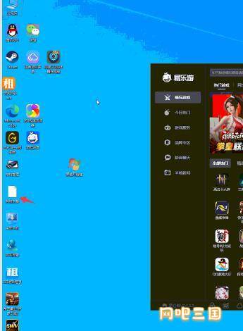 QQ截图20250104163537.jpg