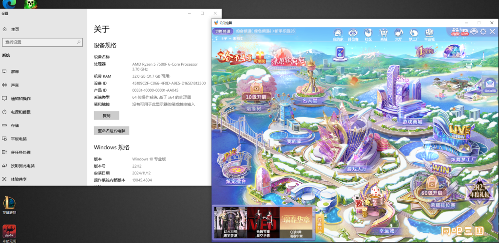 QQ截图20250206163316.png