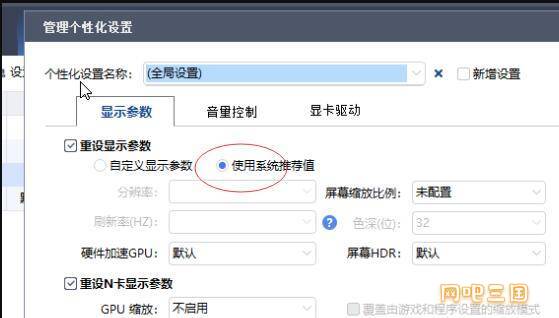 QQ截图20250214142049.jpg