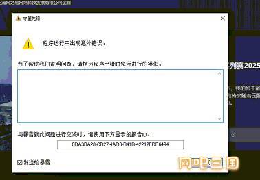 swxf02_看图王.jpg