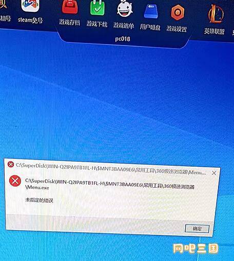 QQ截图20250303162809.jpg