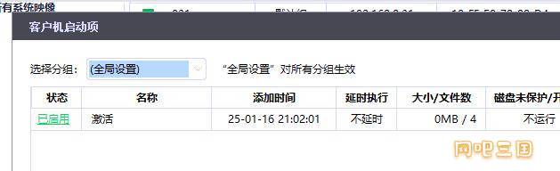 QQ截图20250303163434.jpg