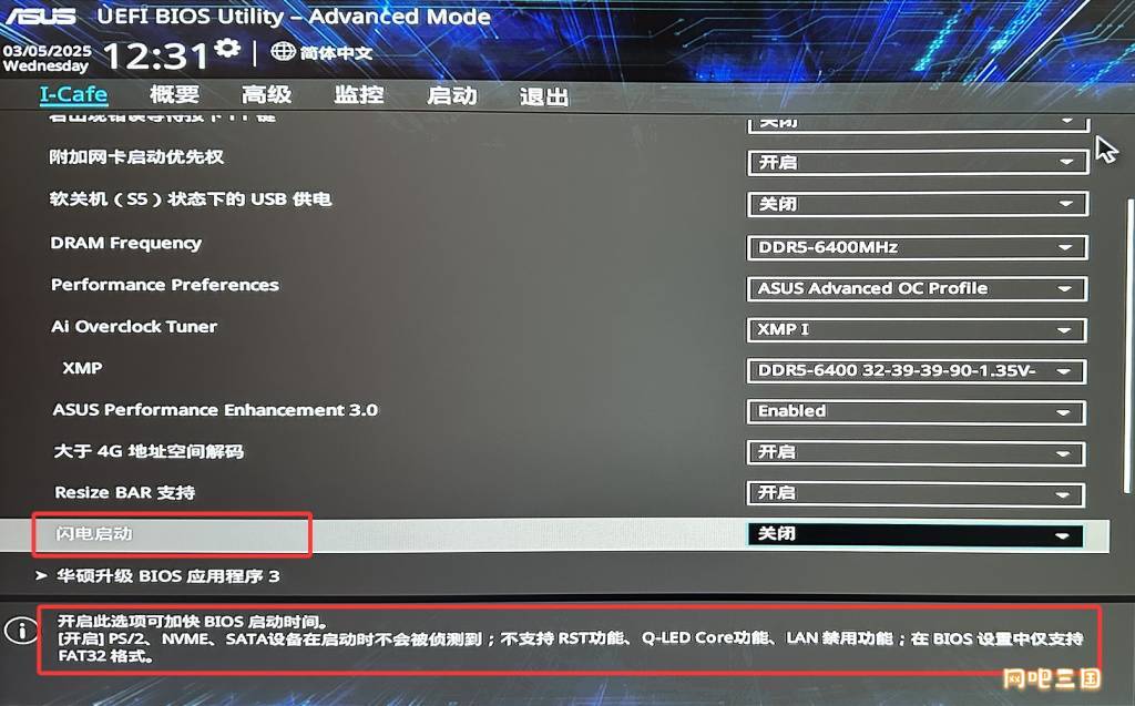 BIOS.jpg