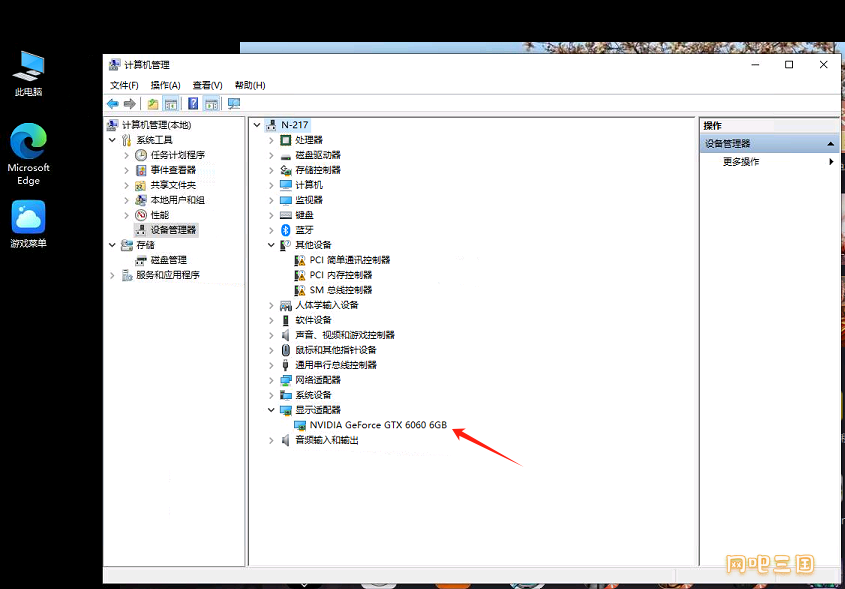 8777eece3748429eef3a8ce33181760.png