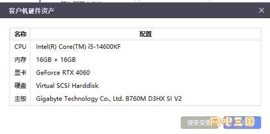 微信图片_20250317134257.jpg