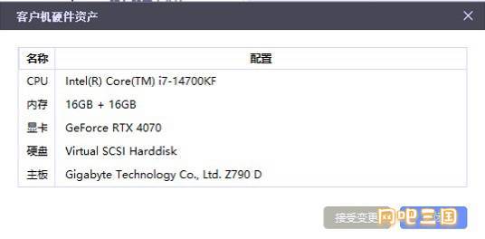 微信图片_20250317134414.jpg