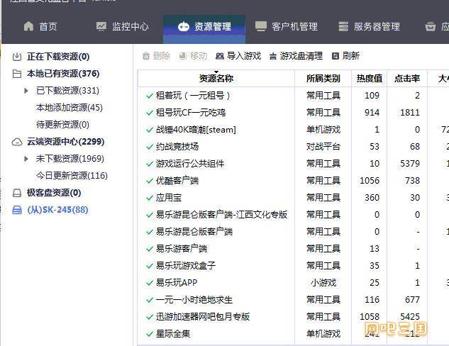 QQ截图20250319193433.jpg