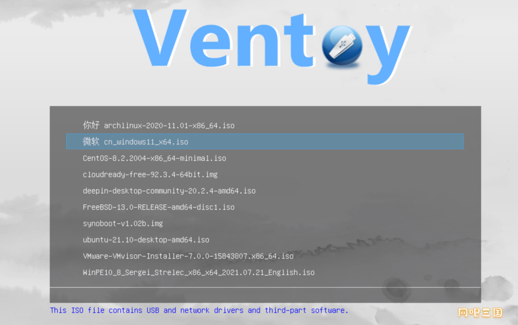 ventoy.png