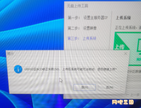 企业微信截图_17425582781137.png