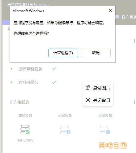 新建文件夹 (2)20250321220238.jpg