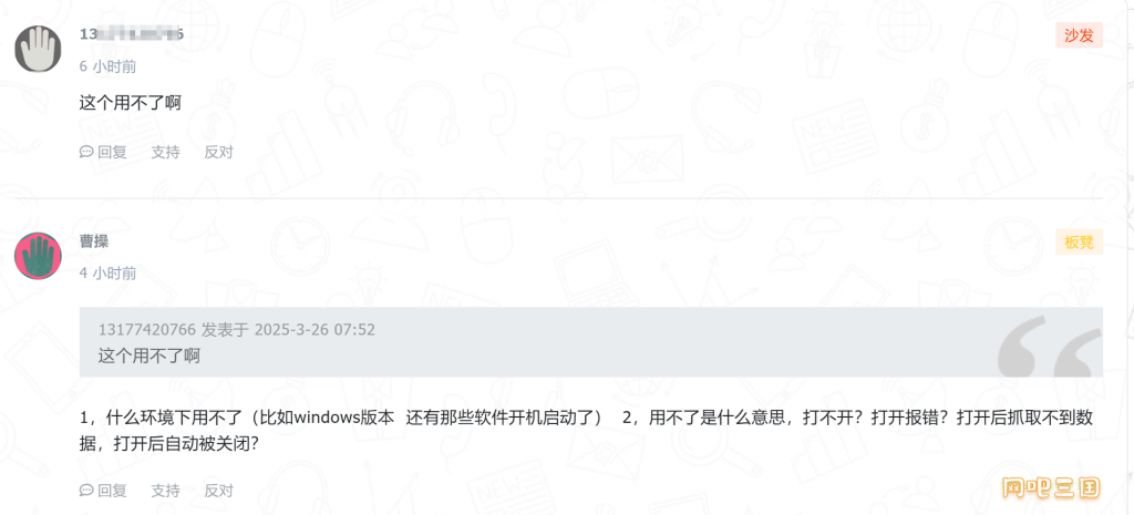 AI 网吧.png