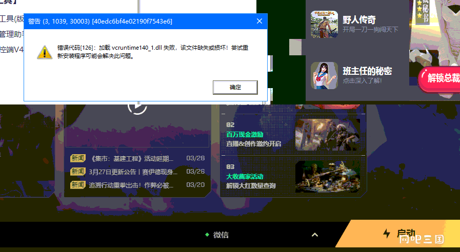 Fishpond_20250401144775.png