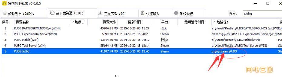 QQ截图20250402212659.jpg