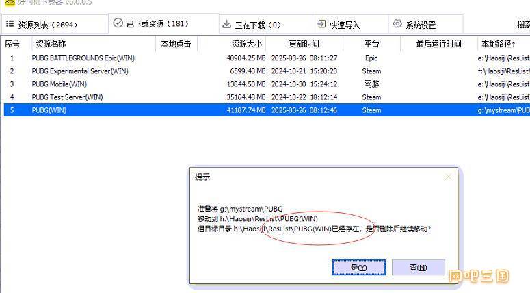 QQ截图20250402212747.jpg