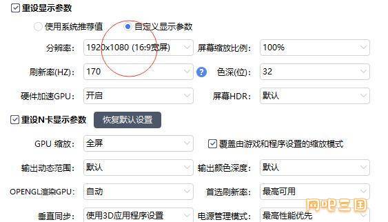 QQ截图20250404215639.jpg