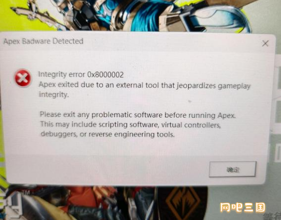 apex1.png