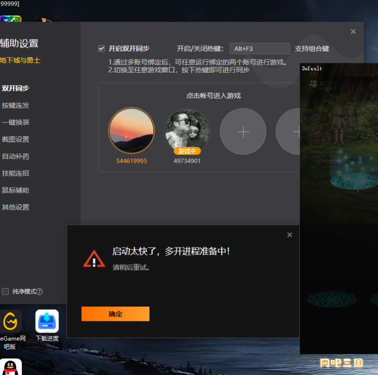 企业微信截图_17439919929640.png