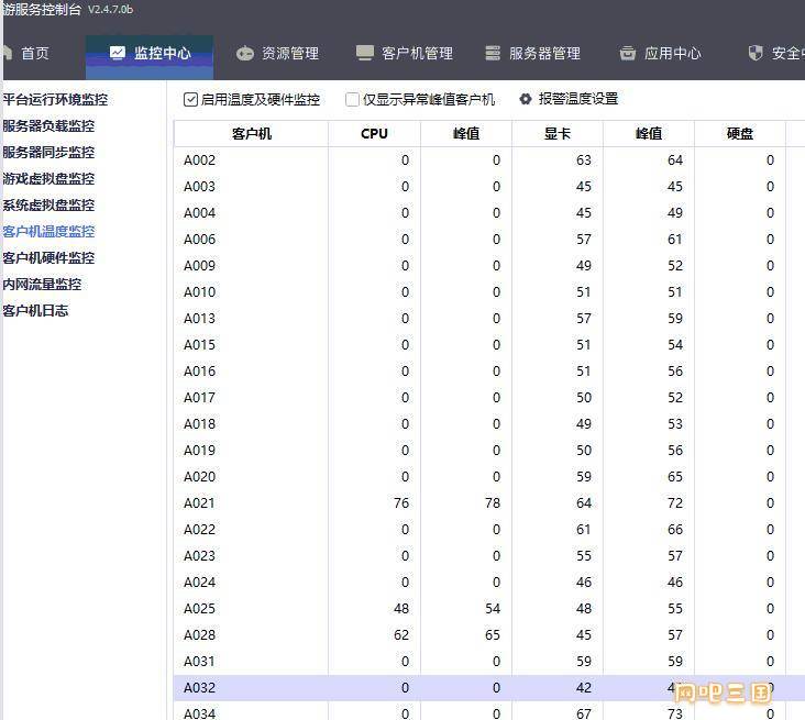 QQ截图20250408110108.jpg