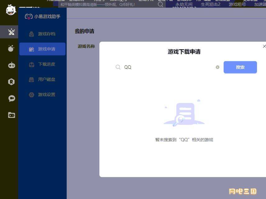 QQ截图20250411171045.jpg