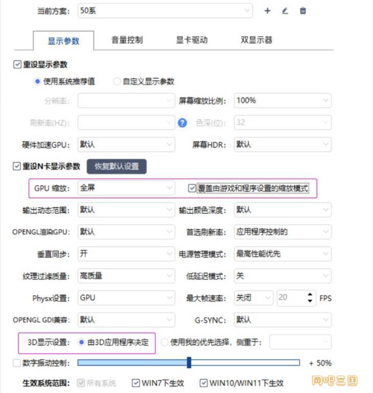 方案2.jpg