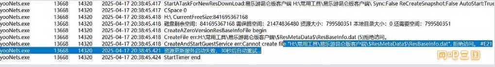 QQ截图20250418005558.jpg