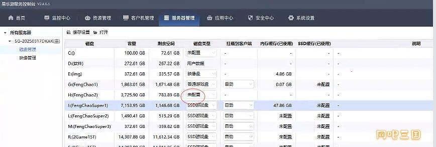QQ截图20250418005701.jpg