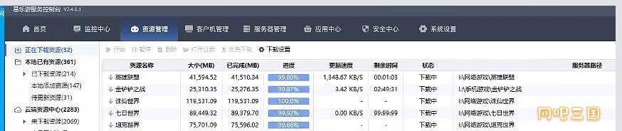 QQ截图20250418005716.jpg