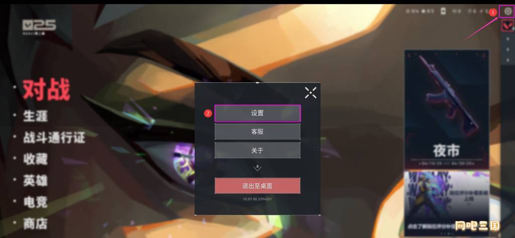 设置.jpg