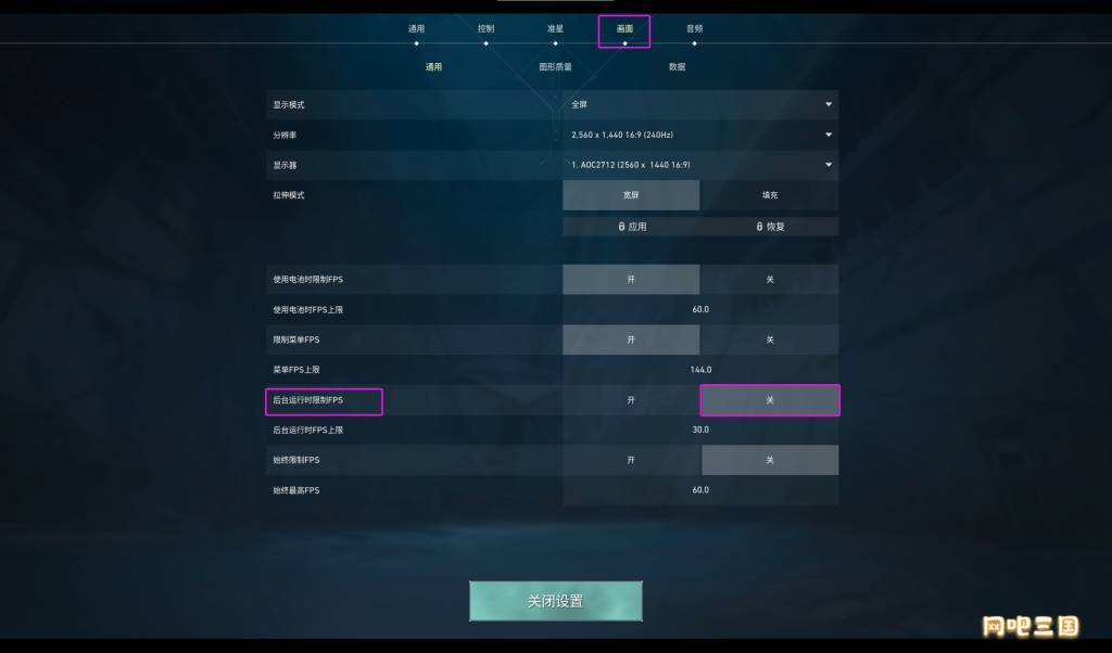 后台限制.jpg