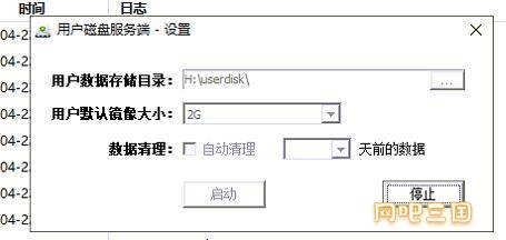 QQ截图20250422155147.jpg