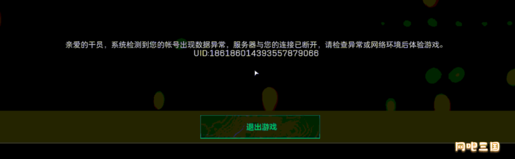 报错.jpg