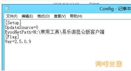 QQ截图20250506180630.jpg