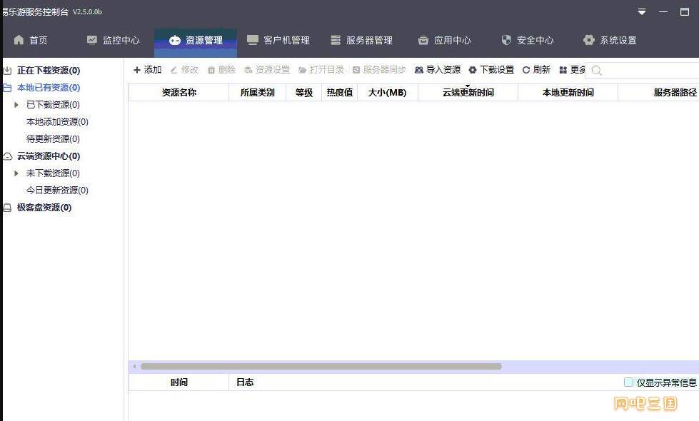 QQ截图20250507133554.jpg