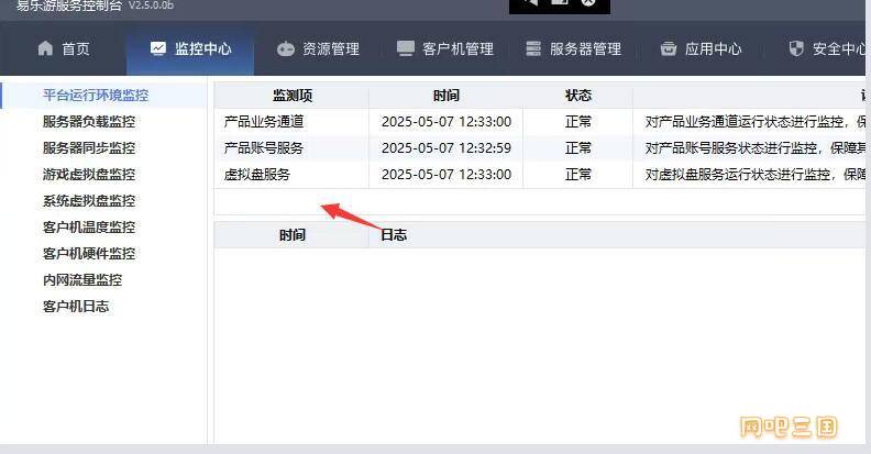 QQ截图20250507134510.jpg