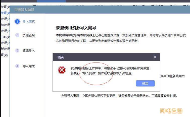 QQ截图20250507134559.jpg