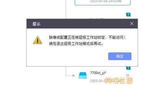 QQ截图20250507154431.jpg