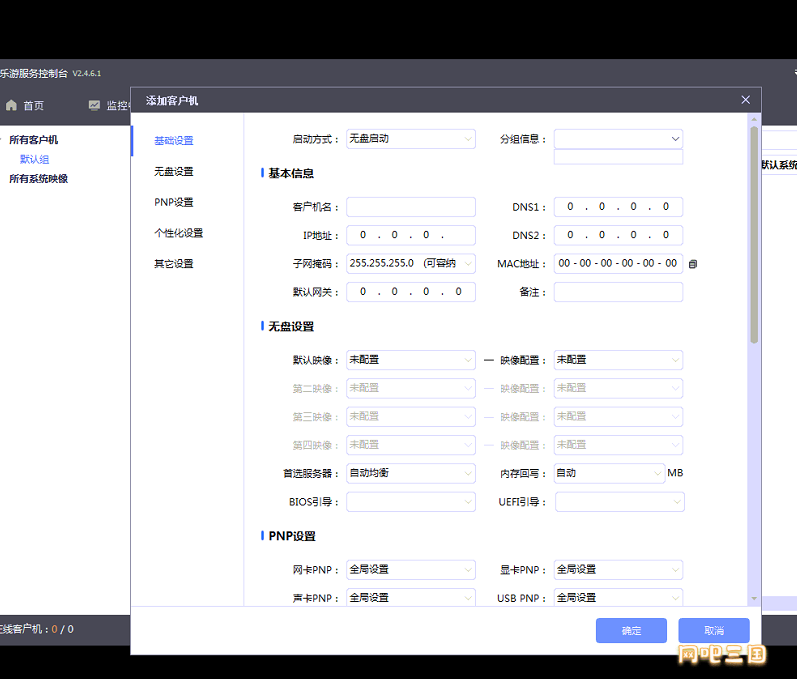Fishpond_20250512145074.png