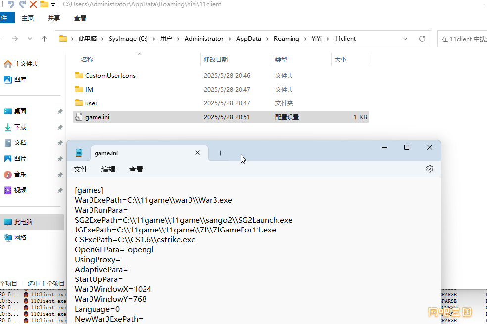 粘贴图片11223.png